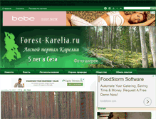 Tablet Screenshot of forest-karelia.ru